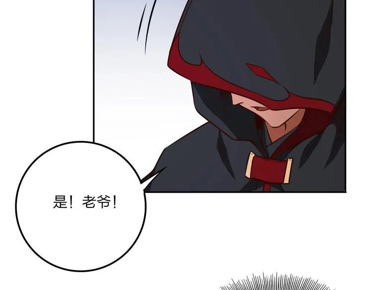 第28话 绝地 第39页