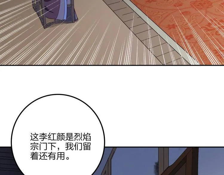 第28话 绝地 第45页