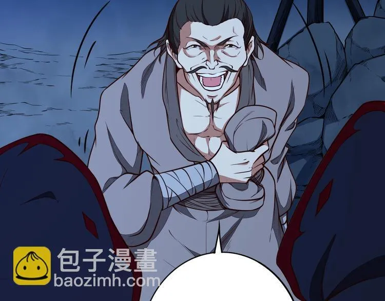 第28话 绝地 第58页