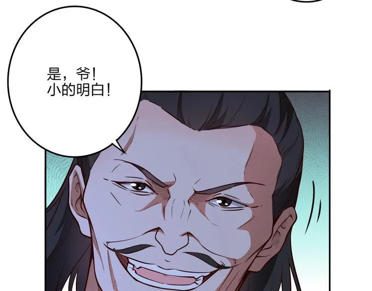 第28话 绝地 第62页