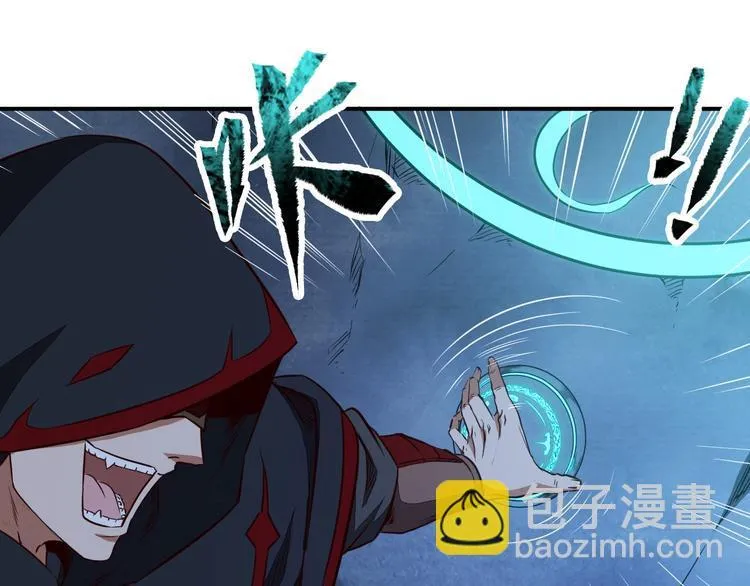 第28话 绝地 第94页