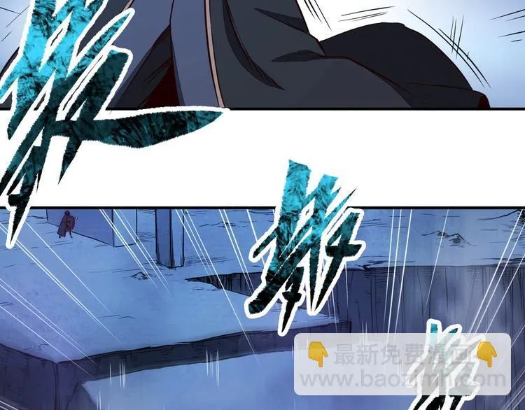 第28话 绝地 第97页