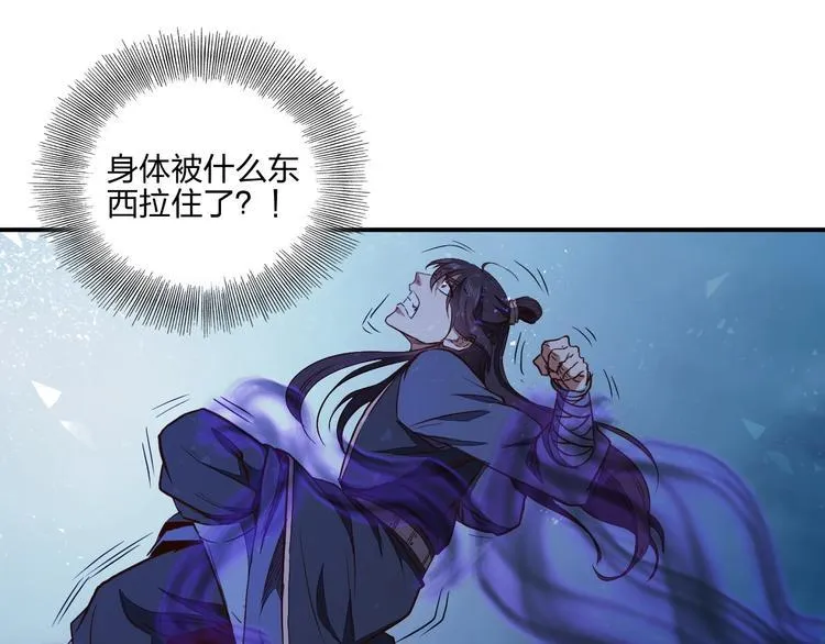 第28话 绝地 第105页