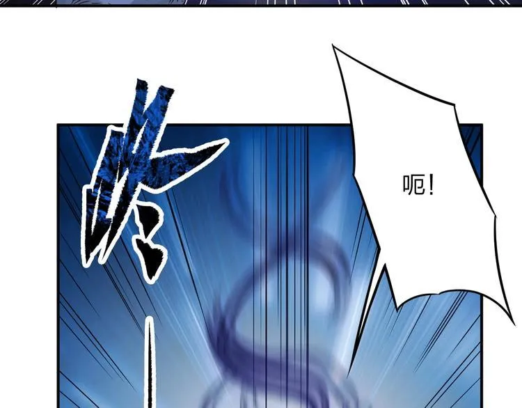 第28话 绝地 第108页
