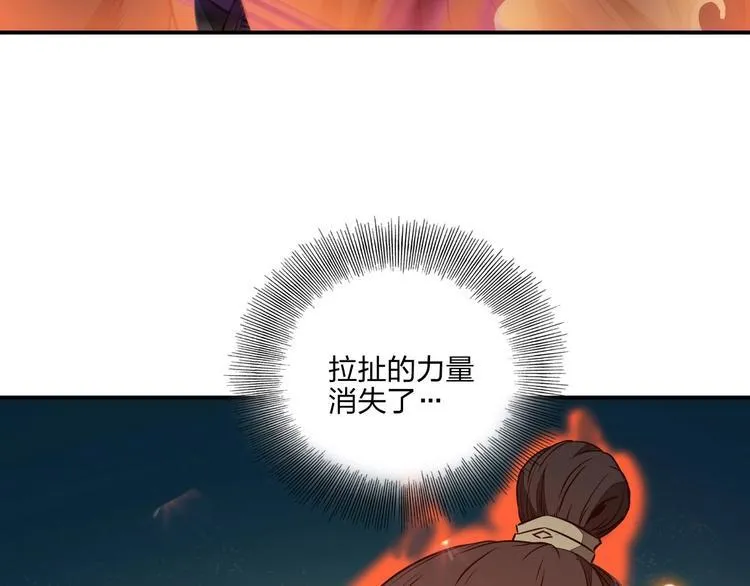 第28话 绝地 第114页