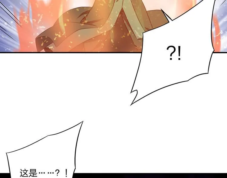 第28话 绝地 第123页