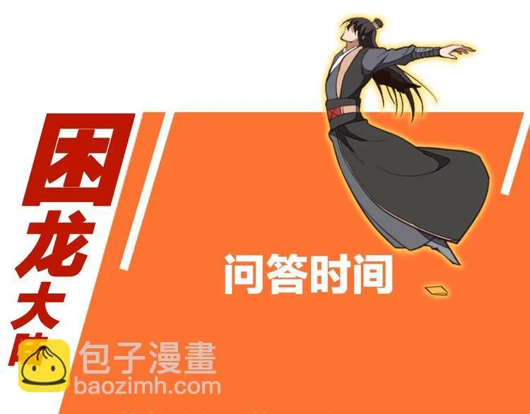 第28话 绝地 第131页