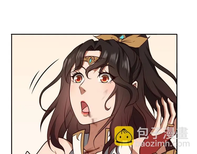 第27话 我叫秦墨 第15页