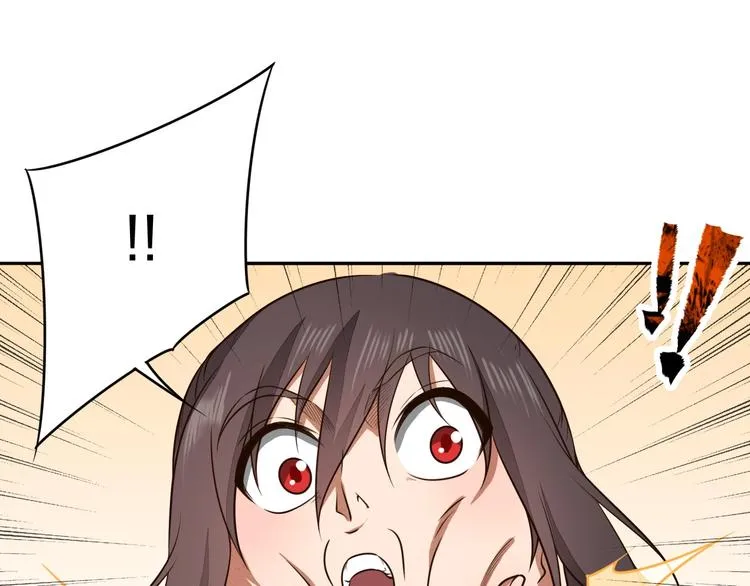第27话 我叫秦墨 第38页