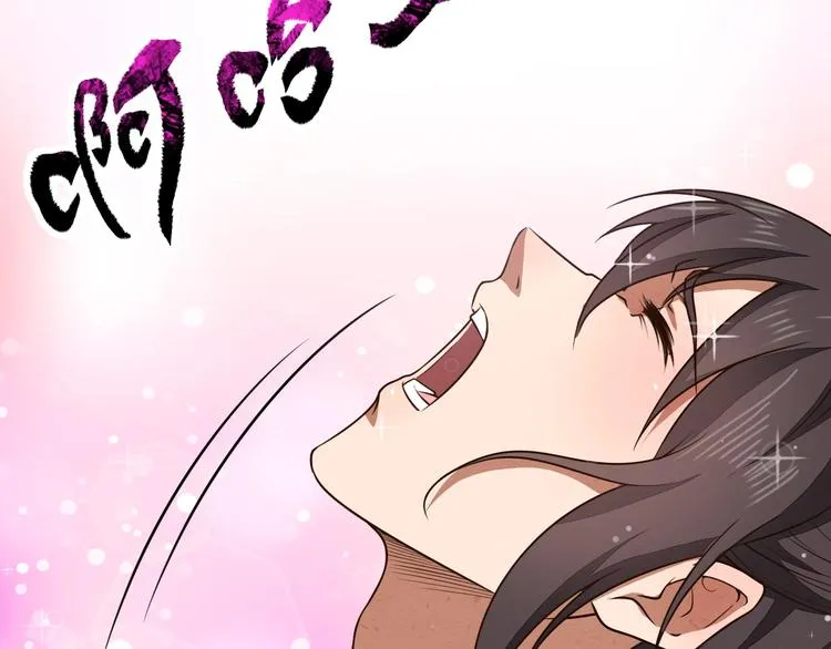 第27话 我叫秦墨 第42页
