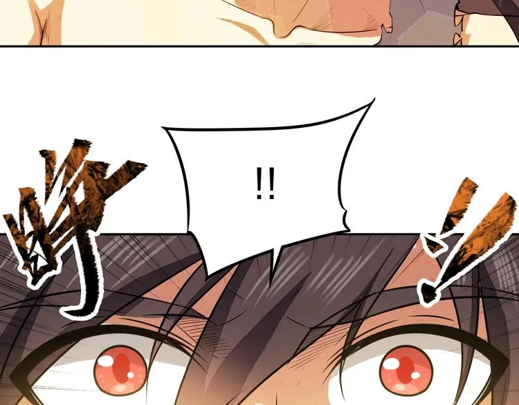 第27话 我叫秦墨 第55页