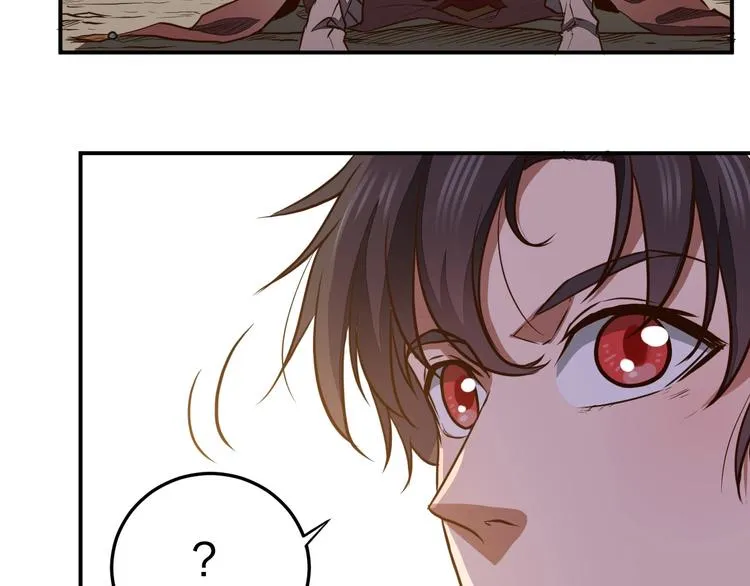 第27话 我叫秦墨 第112页