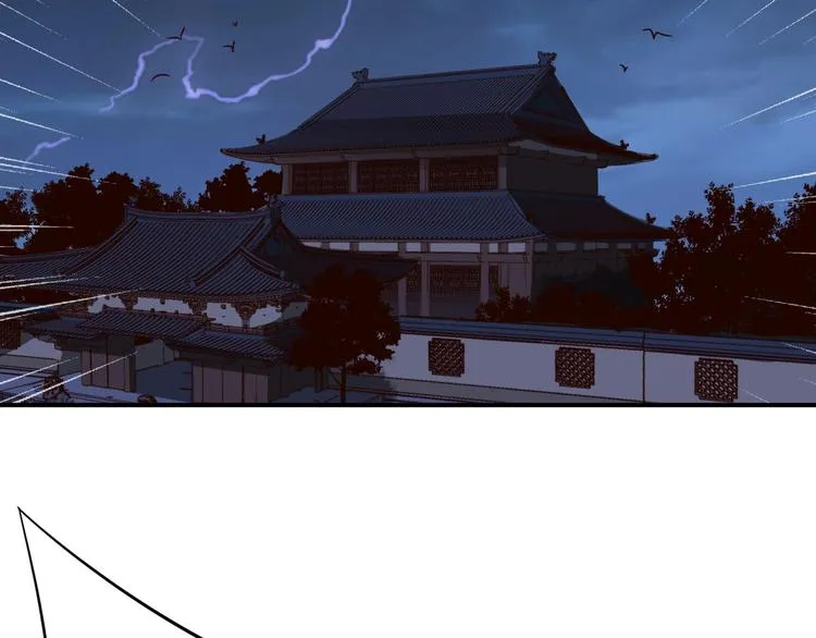 第27话 我叫秦墨 第138页
