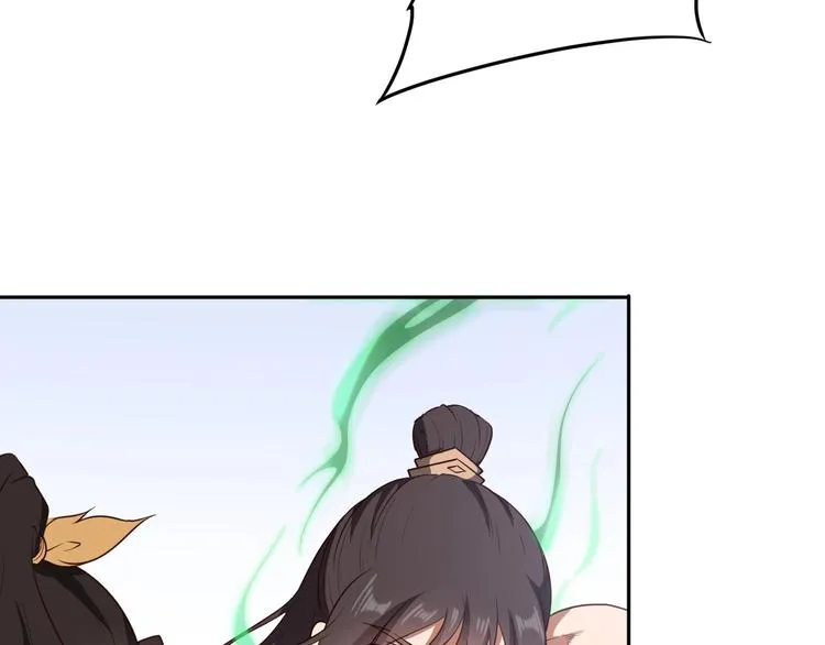 第26话 决胜 第29页