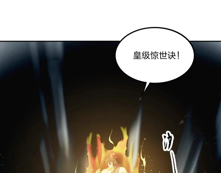 第26话 决胜 第40页