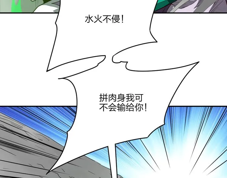 第26话 决胜 第58页