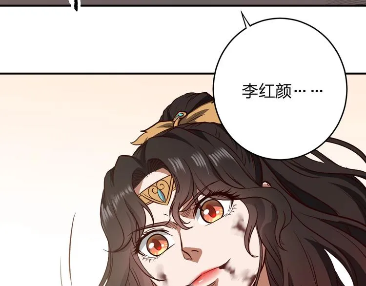 第26话 决胜 第95页