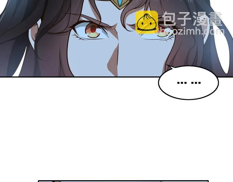 第24话 桃色交易 第4页