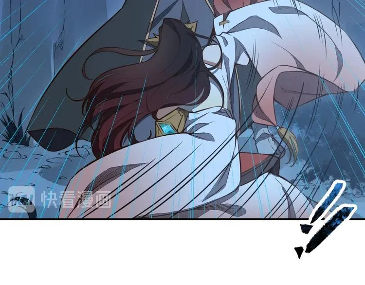 第24话 桃色交易 第7页