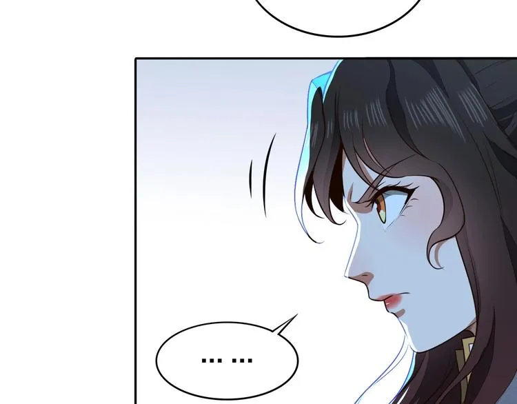 第24话 桃色交易 第31页