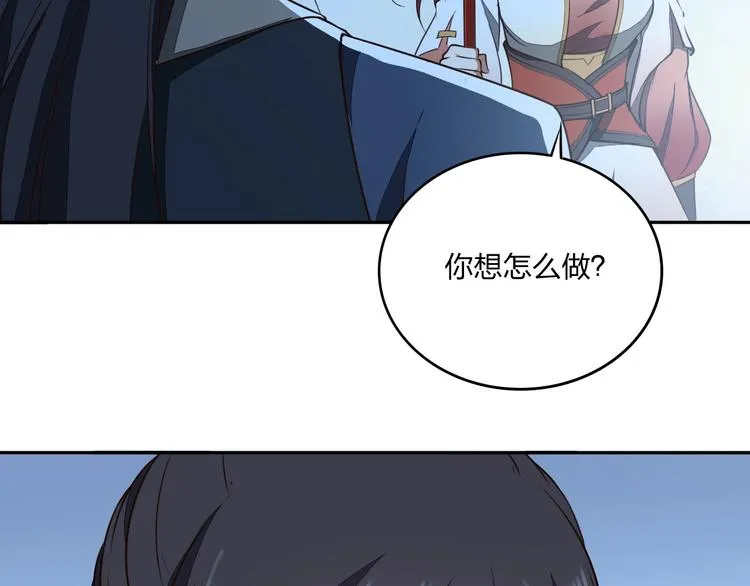 第24话 桃色交易 第33页