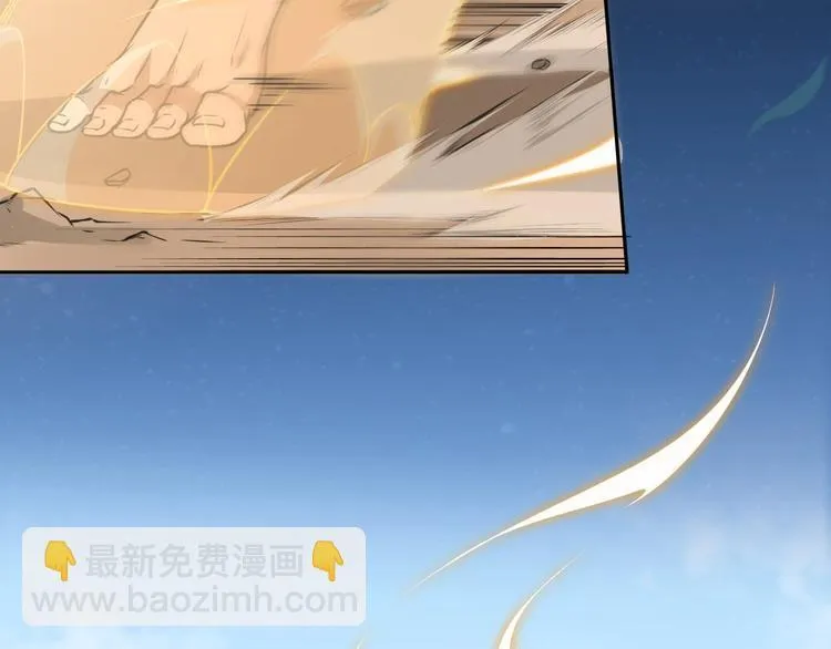 第24话 桃色交易 第81页