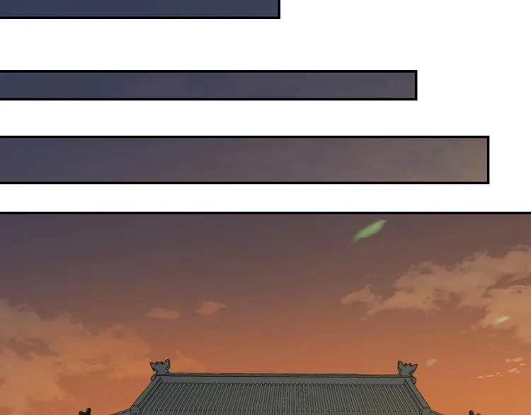 第23话 家族大比 第24页