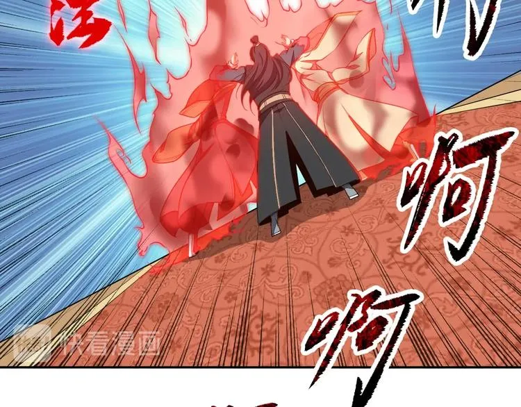 第23话 家族大比 第46页