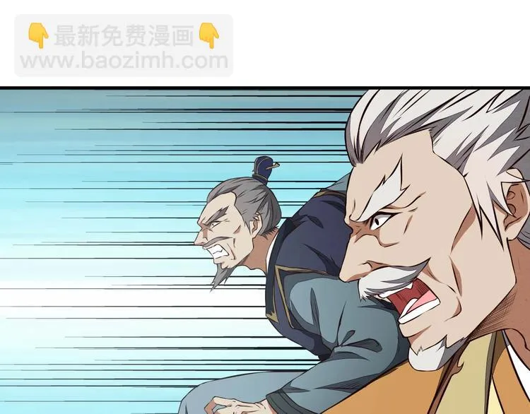第23话 家族大比 第53页