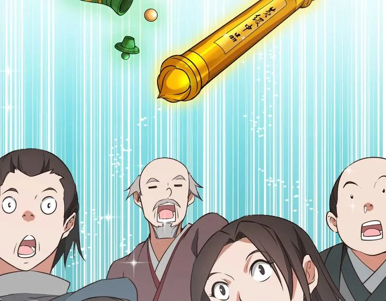 第23话 家族大比 第99页