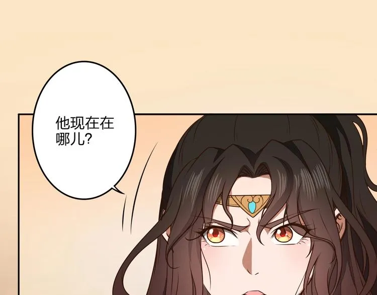 第22话 李家有女名红颜 第54页
