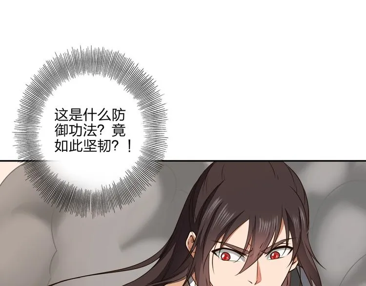 第22话 李家有女名红颜 第72页