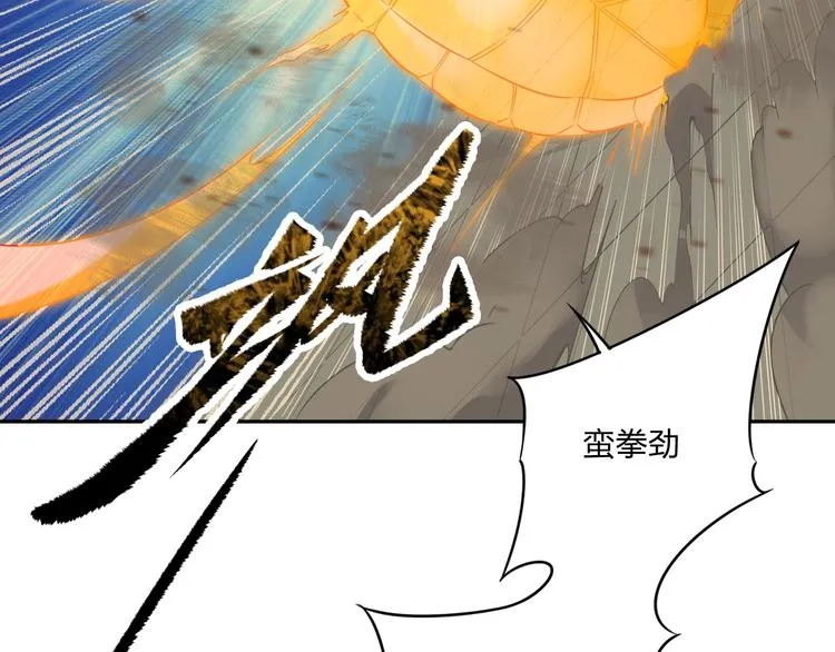 第22话 李家有女名红颜 第83页