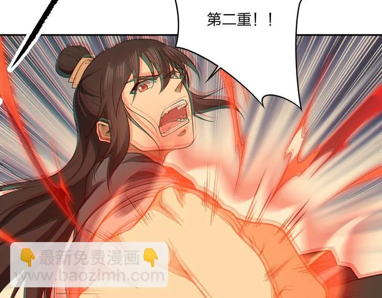 第22话 李家有女名红颜 第84页