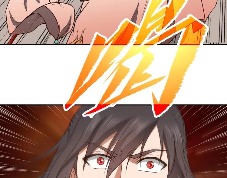 第22话 李家有女名红颜 第104页
