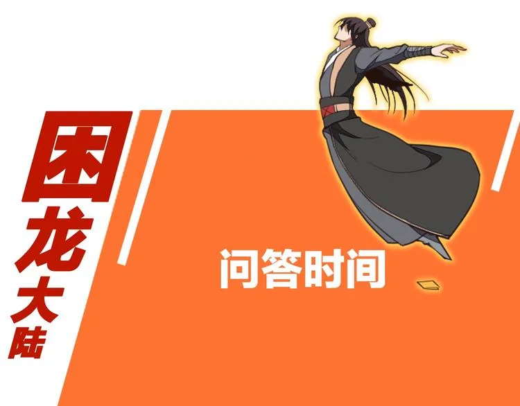 第22话 李家有女名红颜 第107页