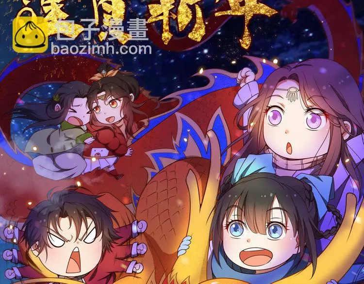 第22话 李家有女名红颜 第110页