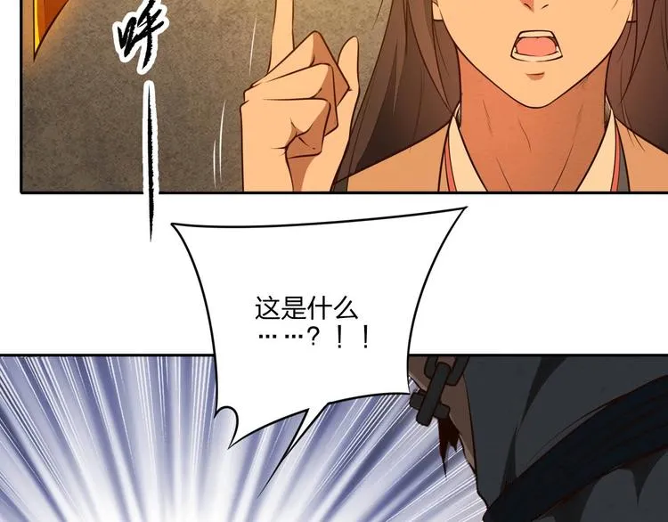 第21话 囚徒 第14页