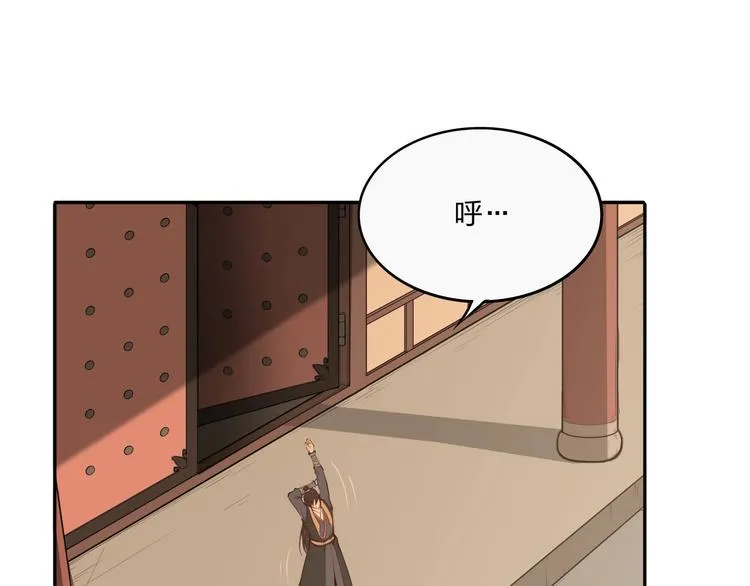 第21话 囚徒 第91页