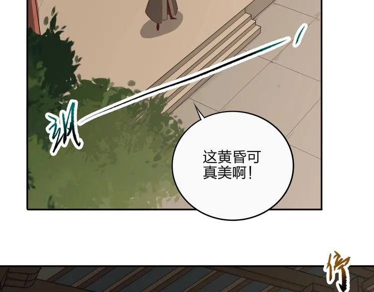 第21话 囚徒 第92页
