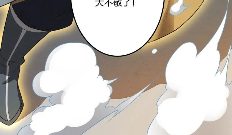第21话 囚徒 第107页