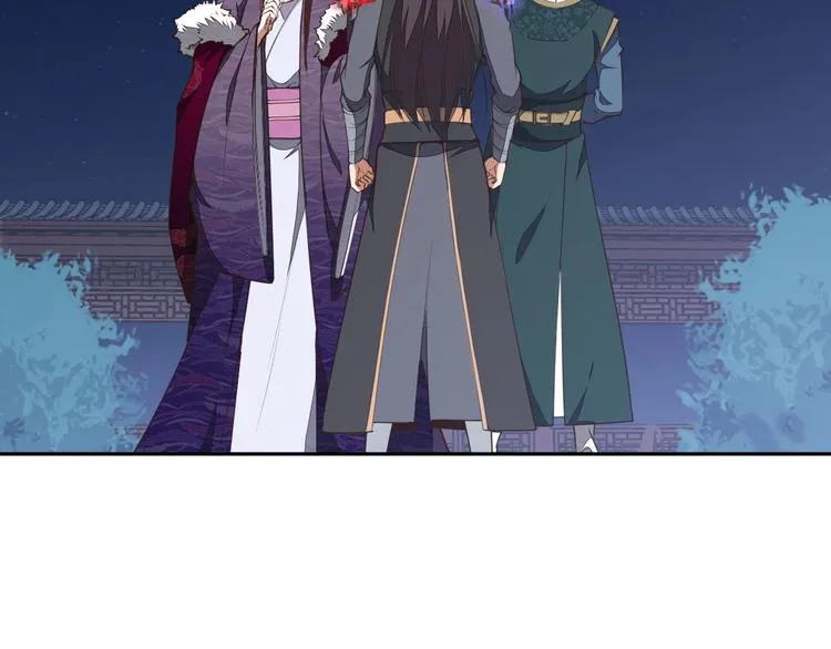 第20话 秘籍残篇 第6页