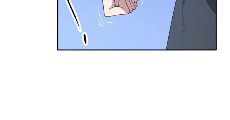 第20话 秘籍残篇 第26页