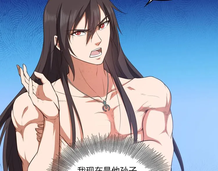 第19话 激战之后 第14页