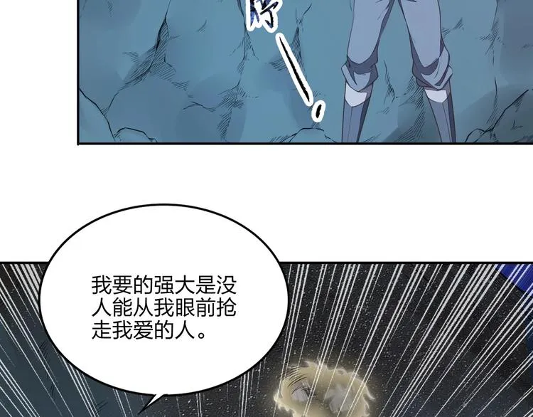 第19话 激战之后 第74页