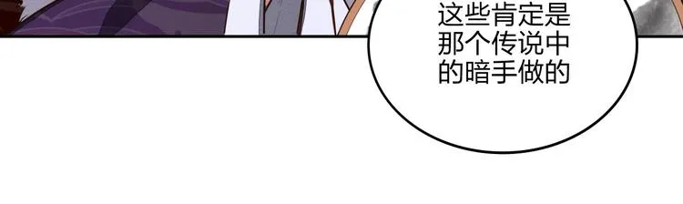第19话 激战之后 第125页