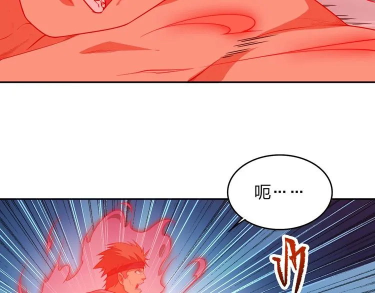 第18话 克敌冲关 第5页