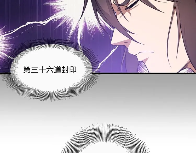 第18话 克敌冲关 第18页