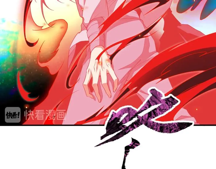 第18话 克敌冲关 第20页