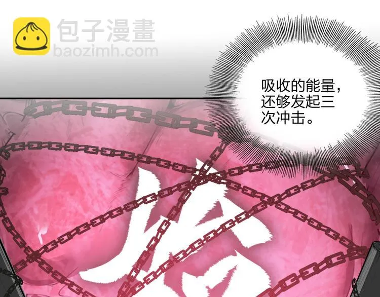 第18话 克敌冲关 第29页